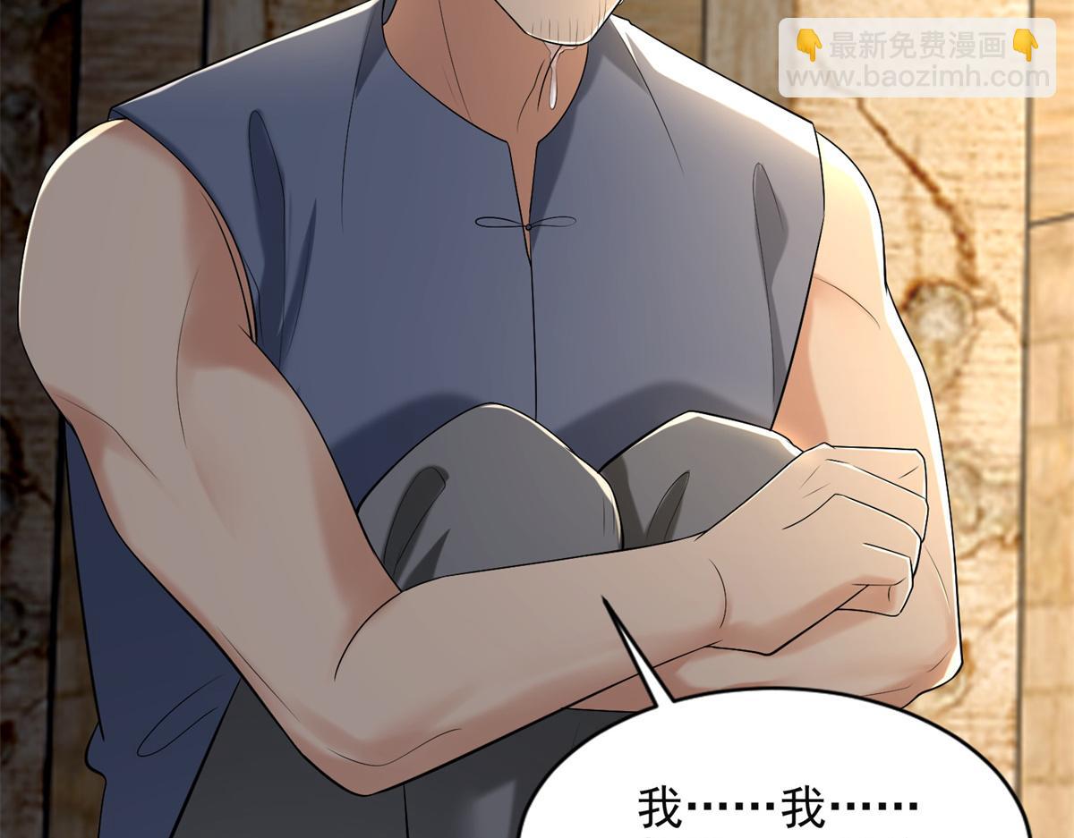 第二百四十一话(1/2)-第244话