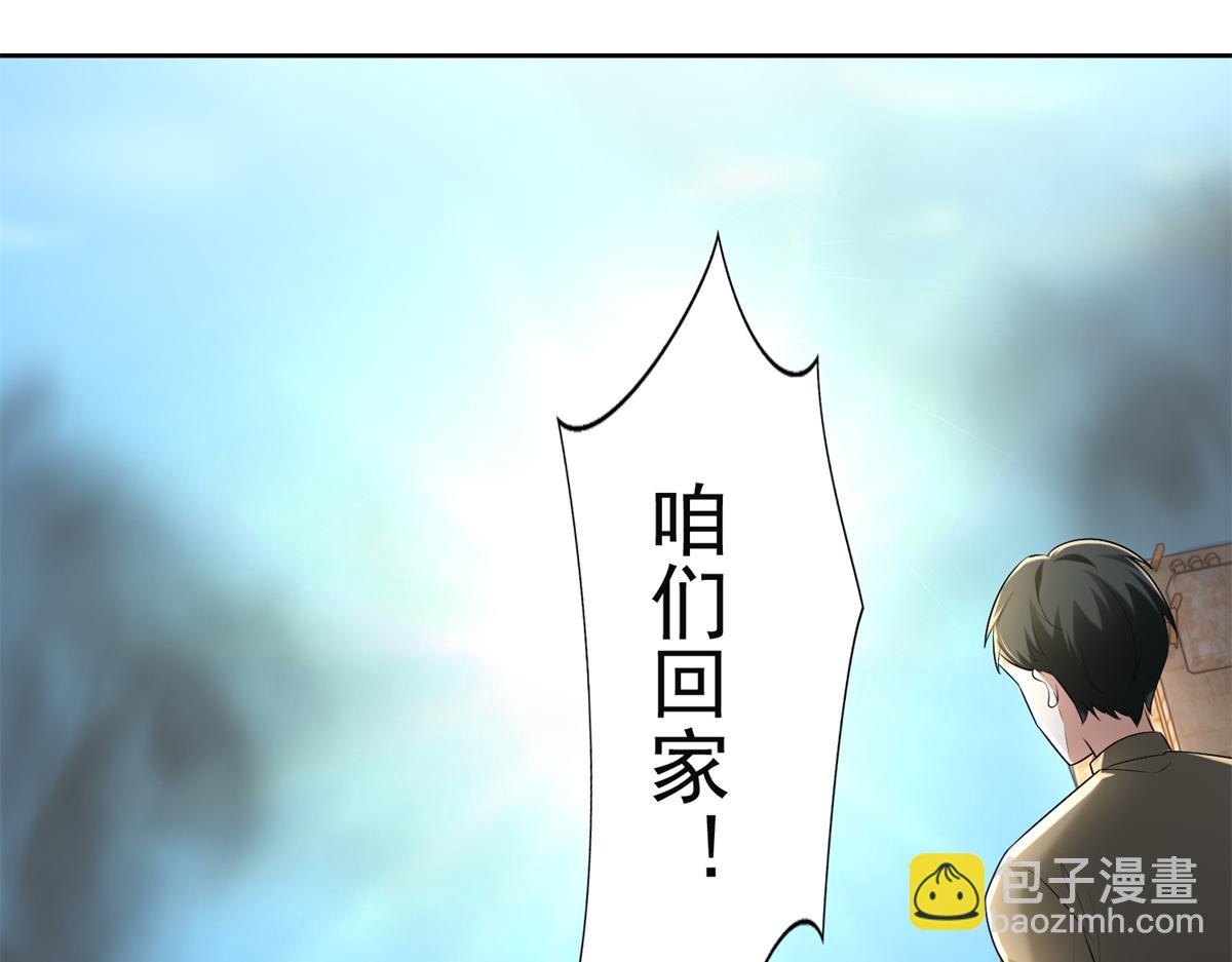 第二百四十一话(1/2)-第244话