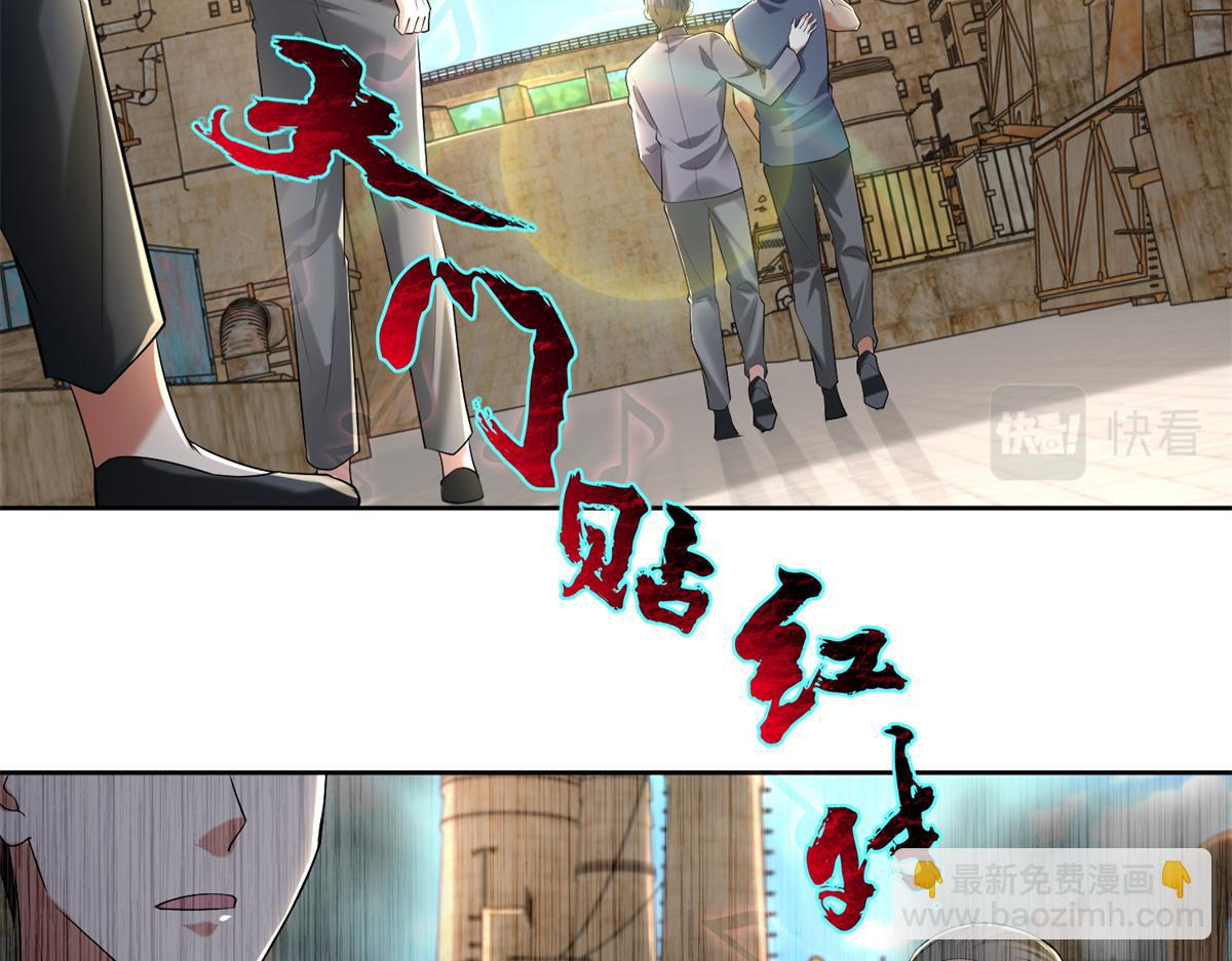 第二百四十一话(1/2)-第244话