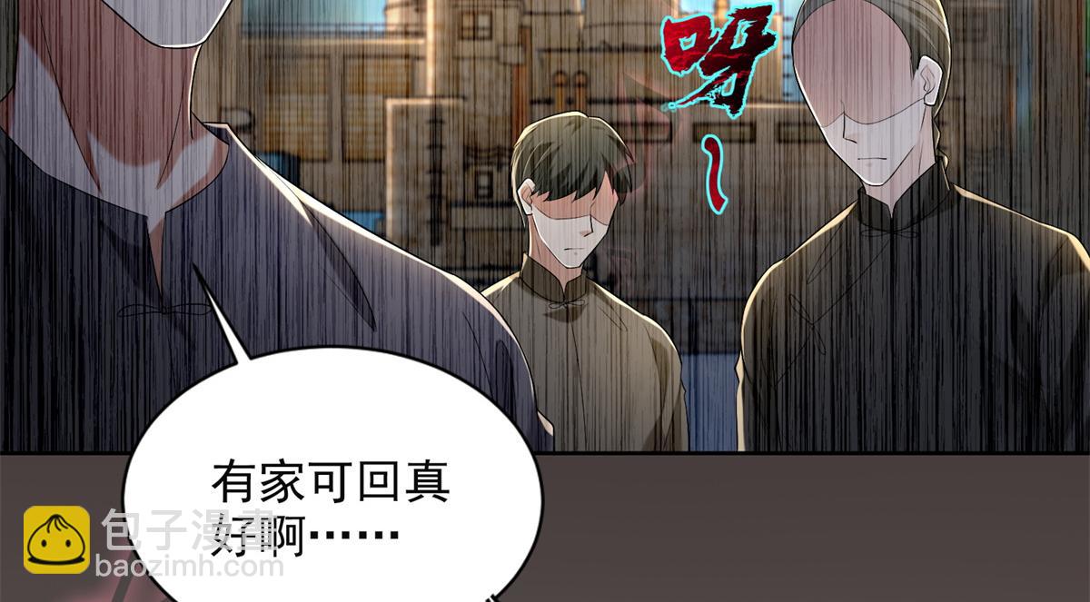 第二百四十一话(1/2)-第244话