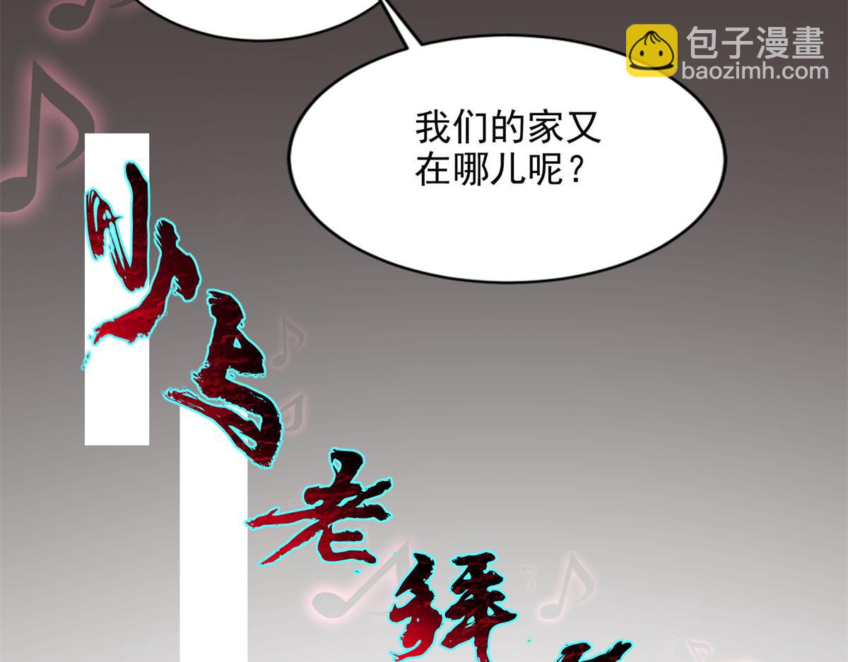 第二百四十一话(1/2)-第244话