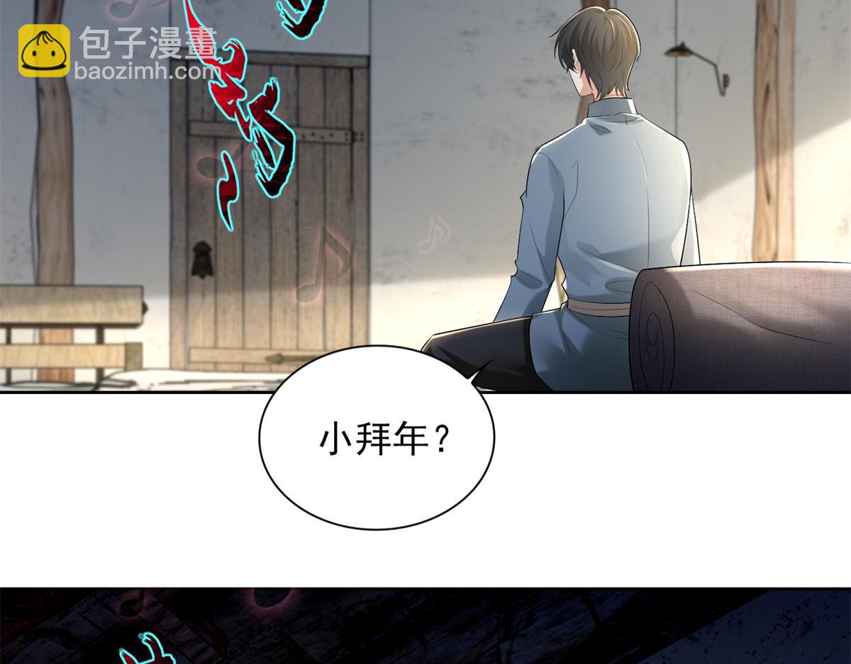 第二百四十一话(1/2)-第244话