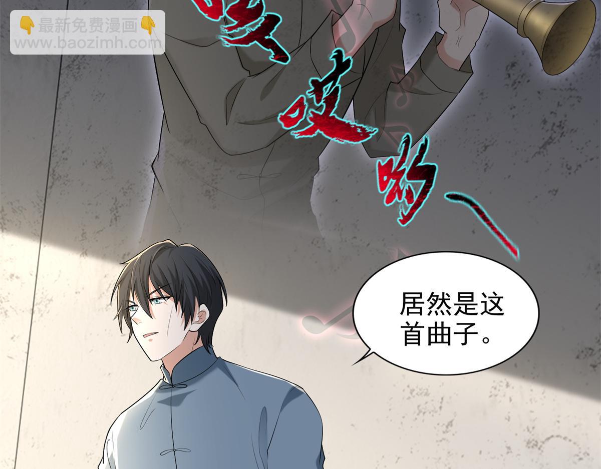 第二百四十一话(1/2)-第244话