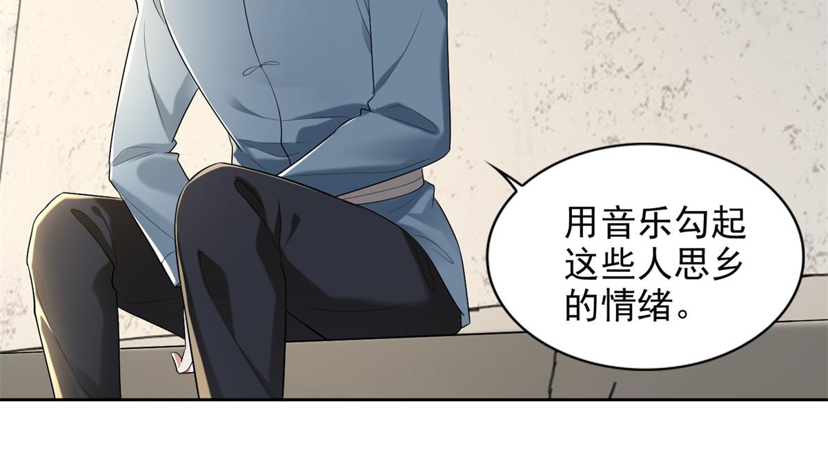 第二百四十一话(1/2)-第244话