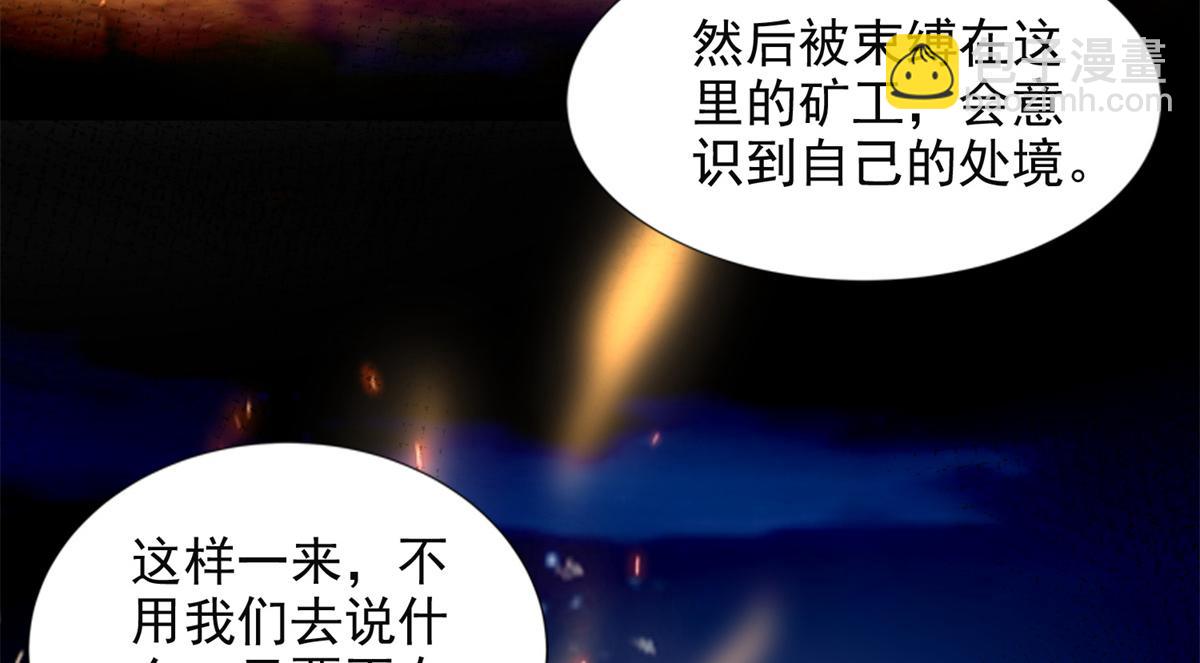 第二百四十一话(1/2)-第244话