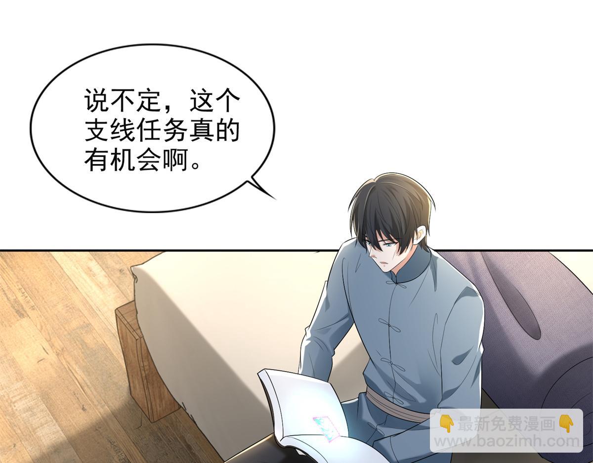 第二百四十一话(1/2)-第244话