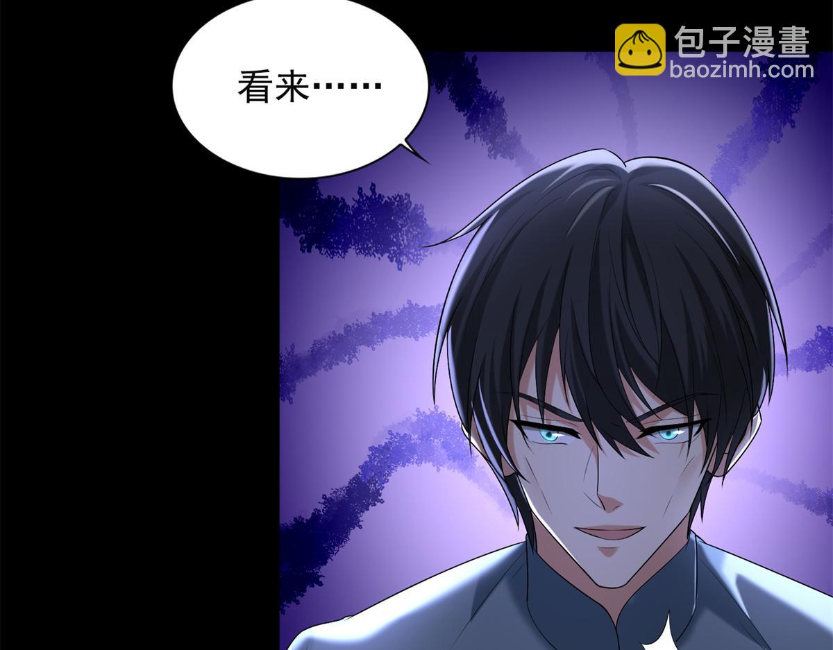 第二百四十一话(1/2)-第244话