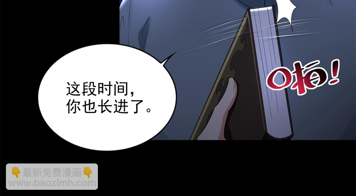 第二百四十一话(1/2)-第244话