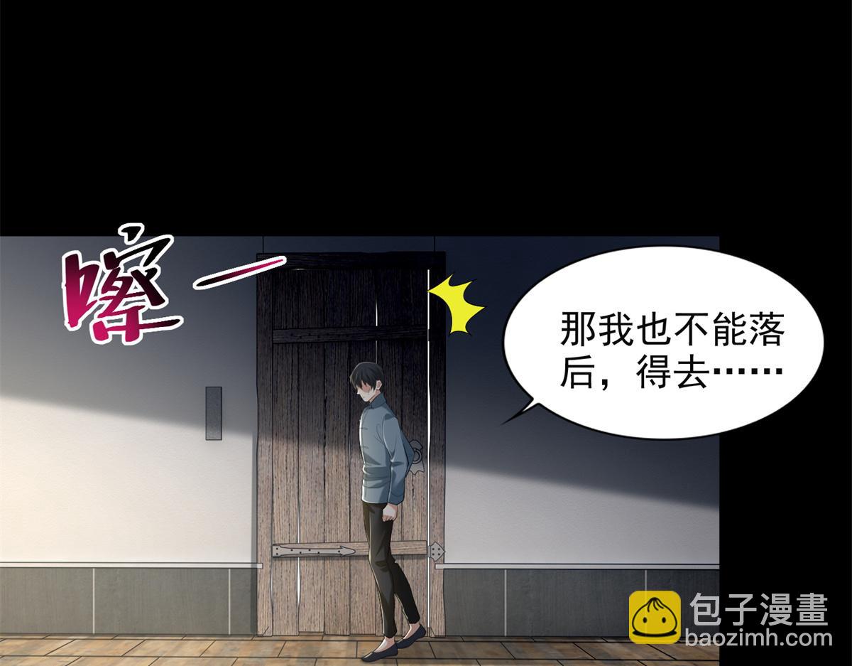 第二百四十一话(1/2)-第244话