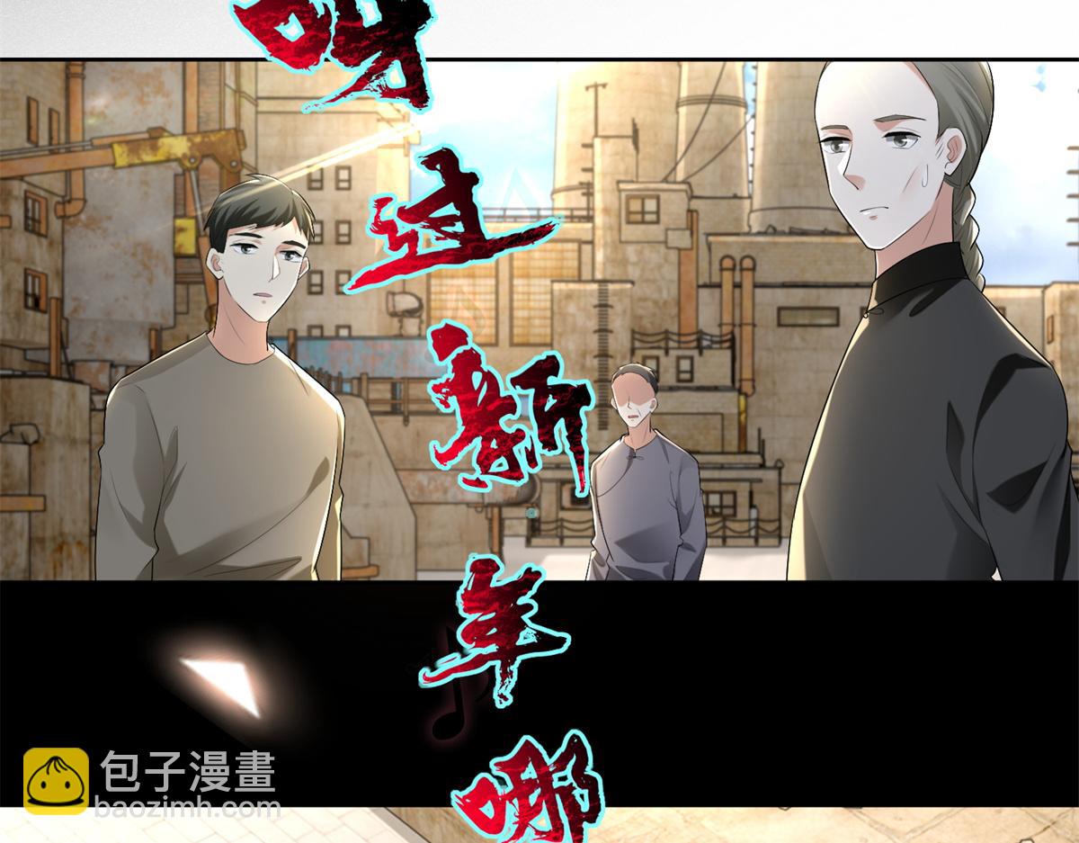 第二百四十一话(1/2)-第244话