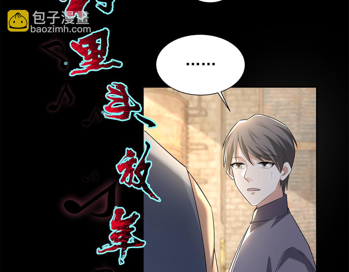 第二百四十一话(1/2)-第244话