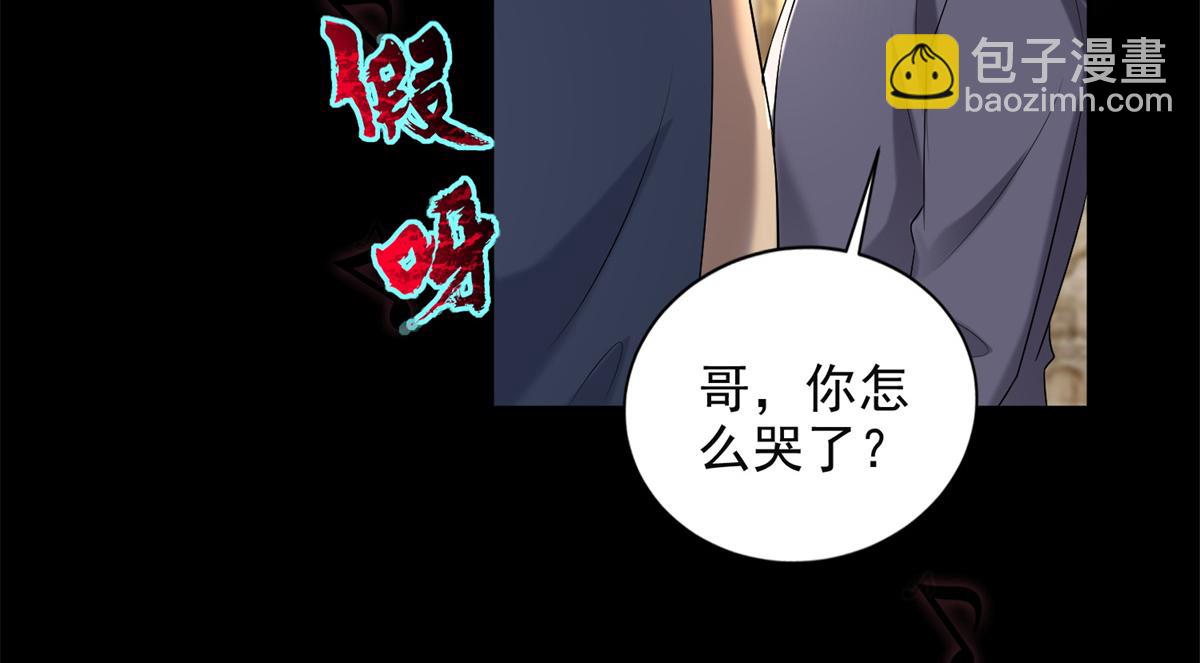 第二百四十一话(1/2)-第244话