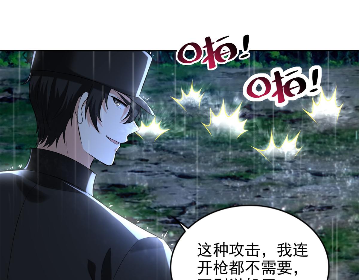 第二百四十三话(1/2)-第246话