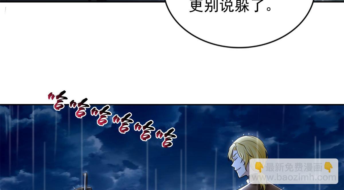 第二百四十三话(1/2)-第246话