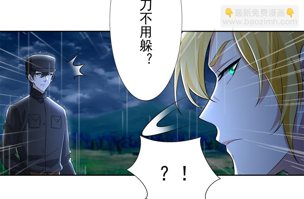 第二百四十三话(1/2)-第246话