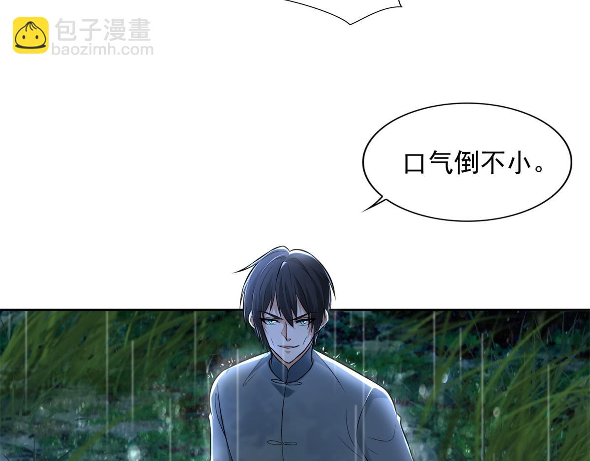 第二百四十三话(1/2)-第246话