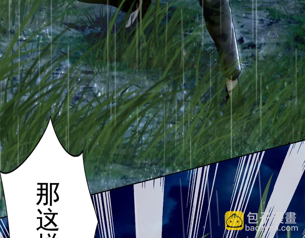 第二百四十三话(1/2)-第246话