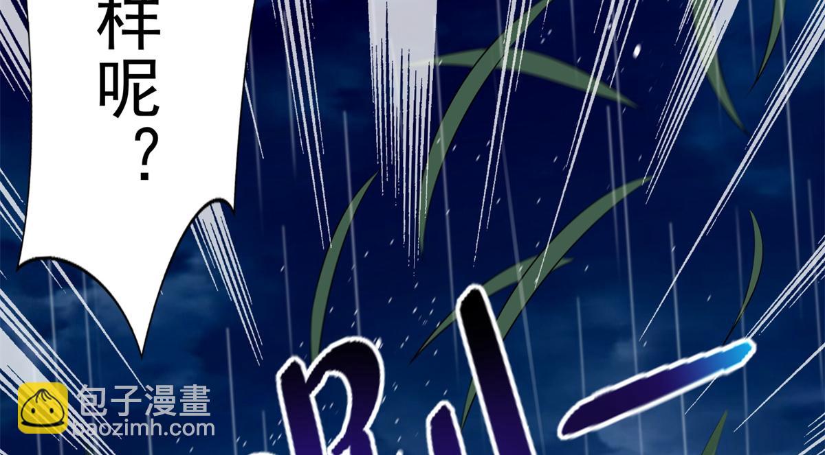 第二百四十三话(1/2)-第246话