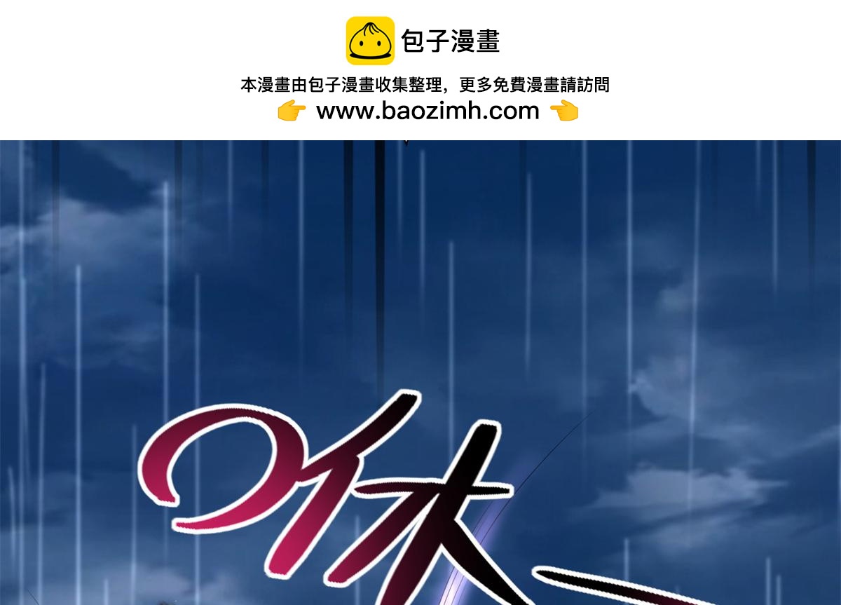 第二百四十三话(1/2)-第246话