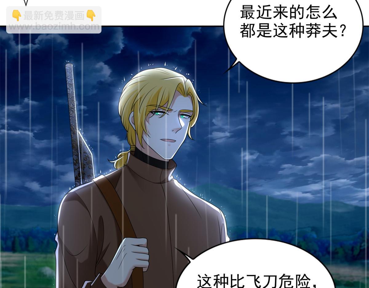 第二百四十三话(1/2)-第246话