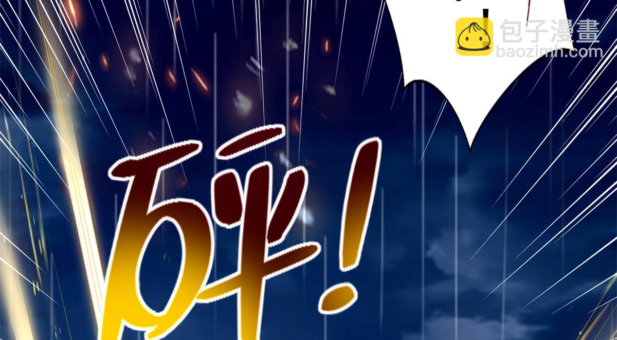 第二百四十三话(1/2)-第246话