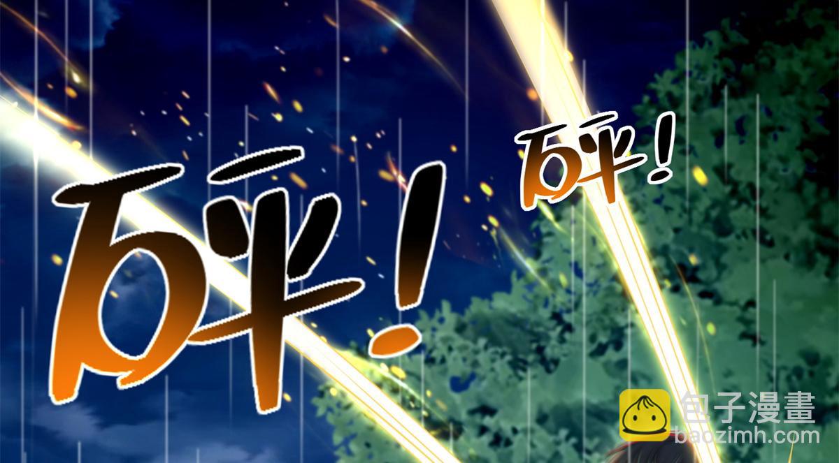 第二百四十三话(1/2)-第246话