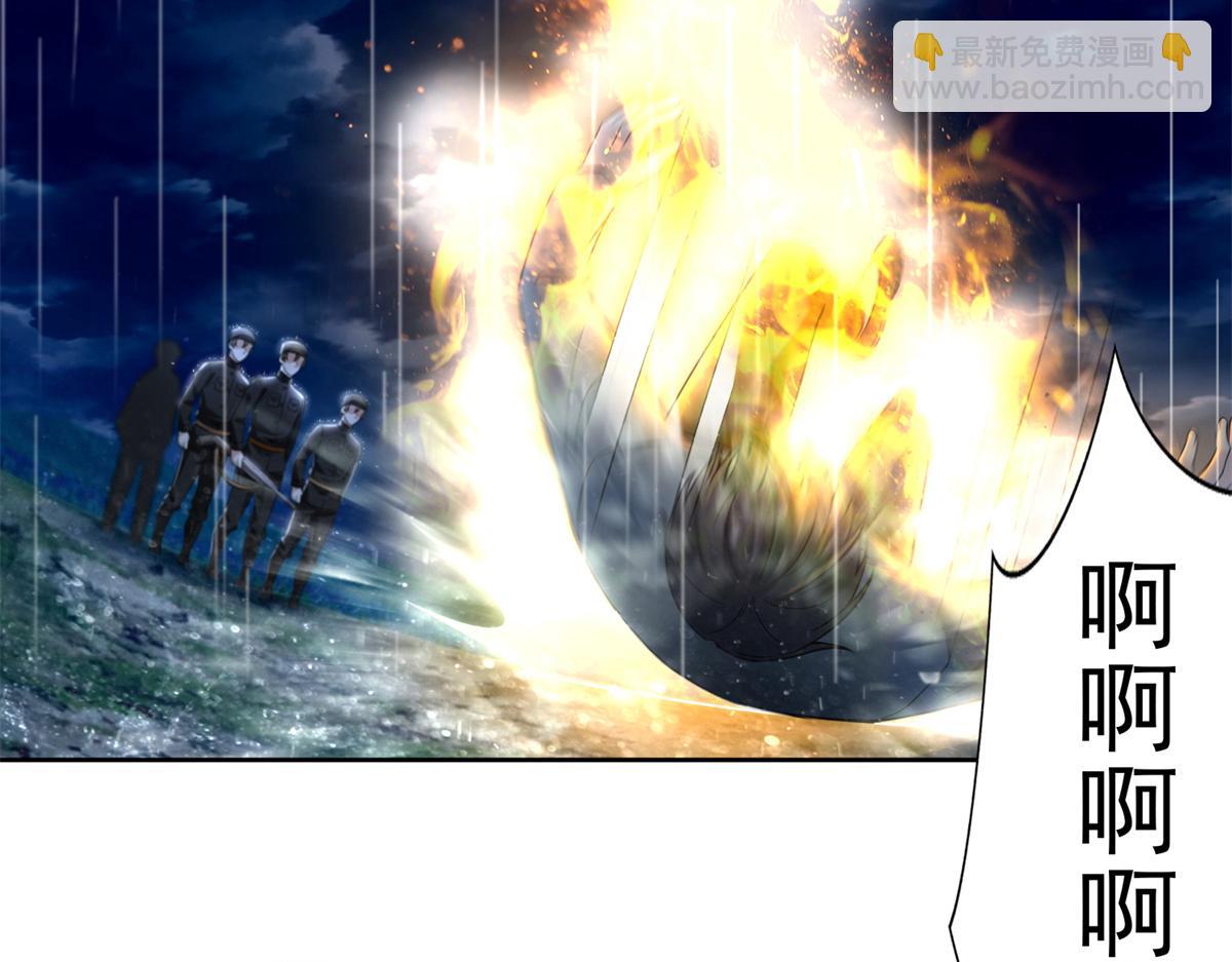 第二百四十三话(1/2)-第246话