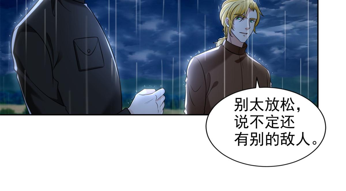 第二百四十三话(1/2)-第246话