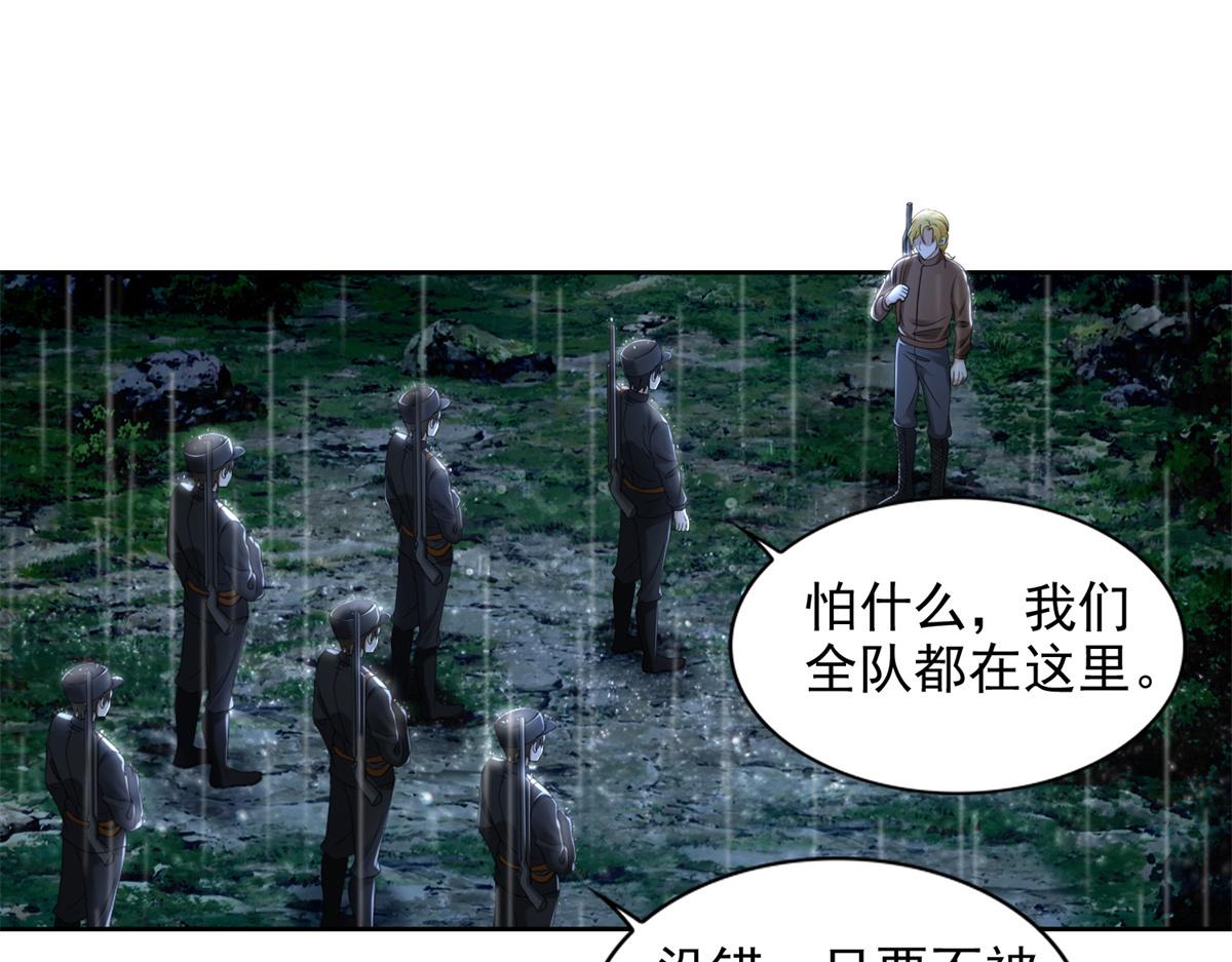 第二百四十三话(1/2)-第246话