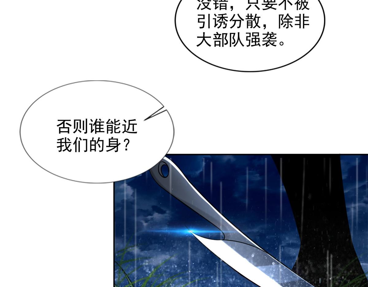 第二百四十三话(1/2)-第246话