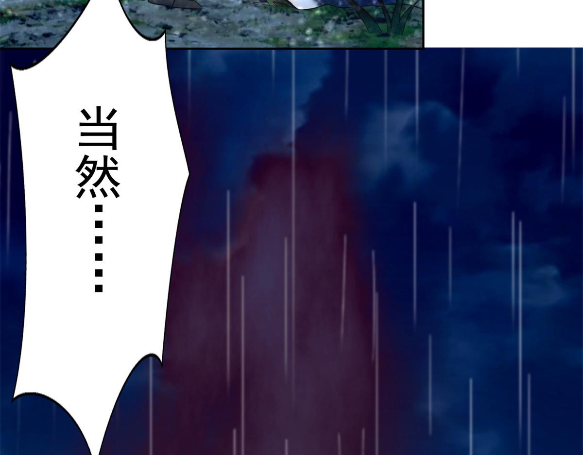 第二百四十三话(1/2)-第246话