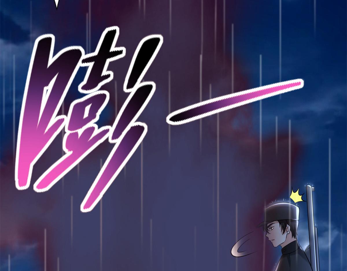 第二百四十三话(1/2)-第246话