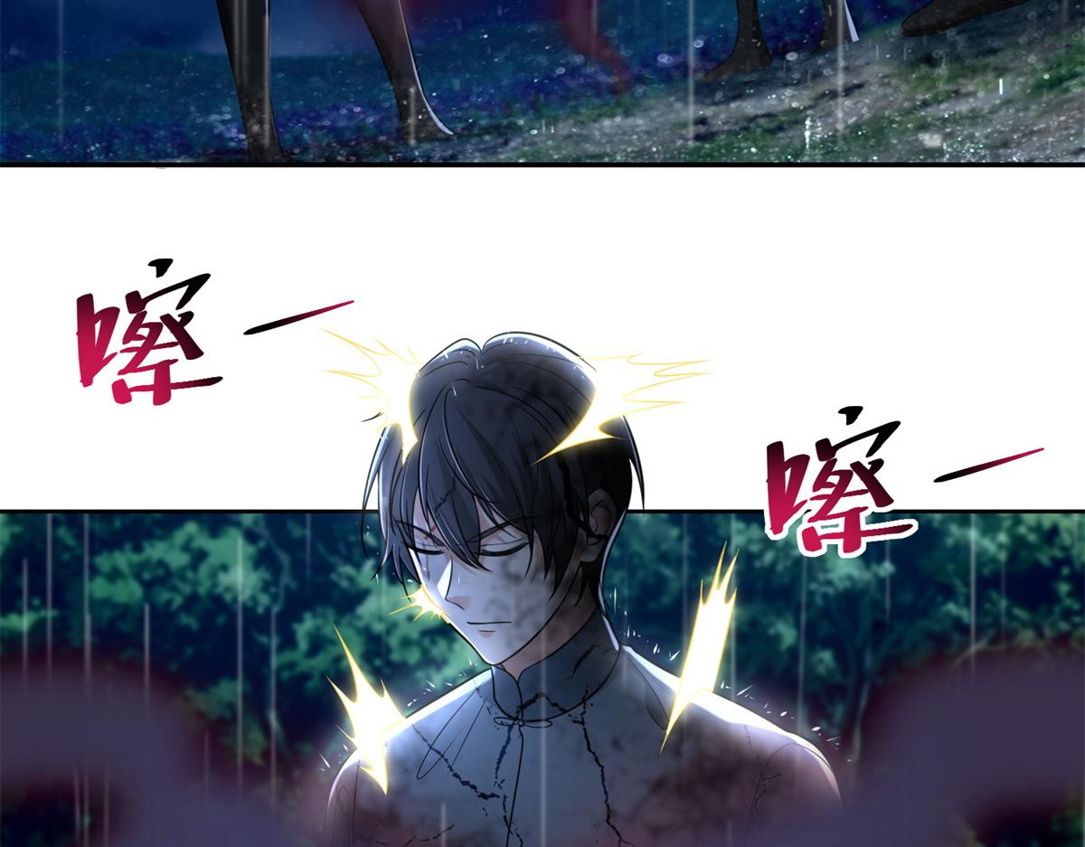 第二百四十三话(1/2)-第246话