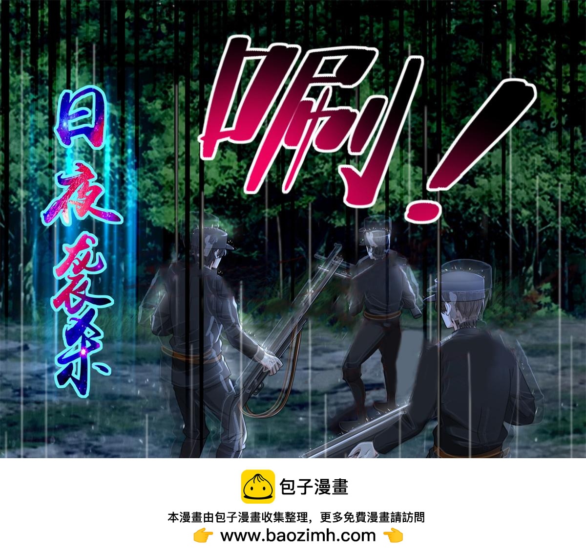 第二百四十三话(1/2)-第246话