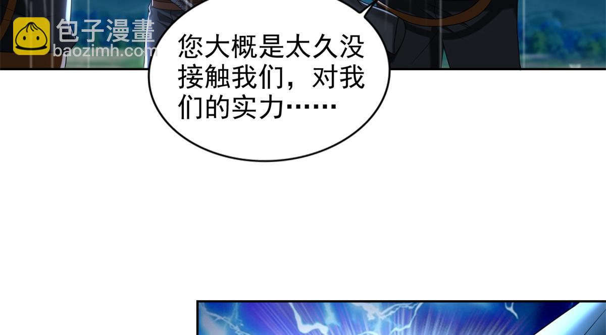 第二百四十三话(1/2)-第246话