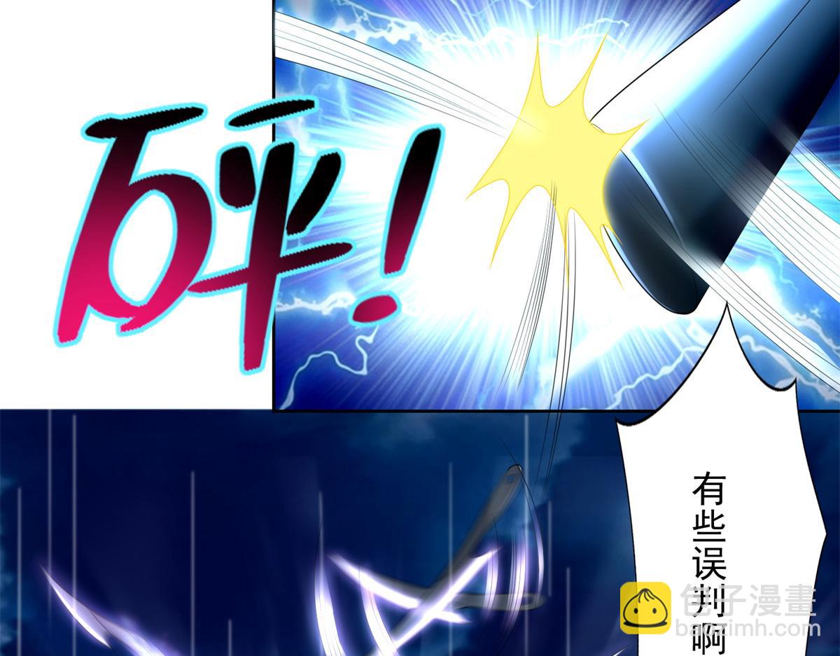 第二百四十三话(1/2)-第246话