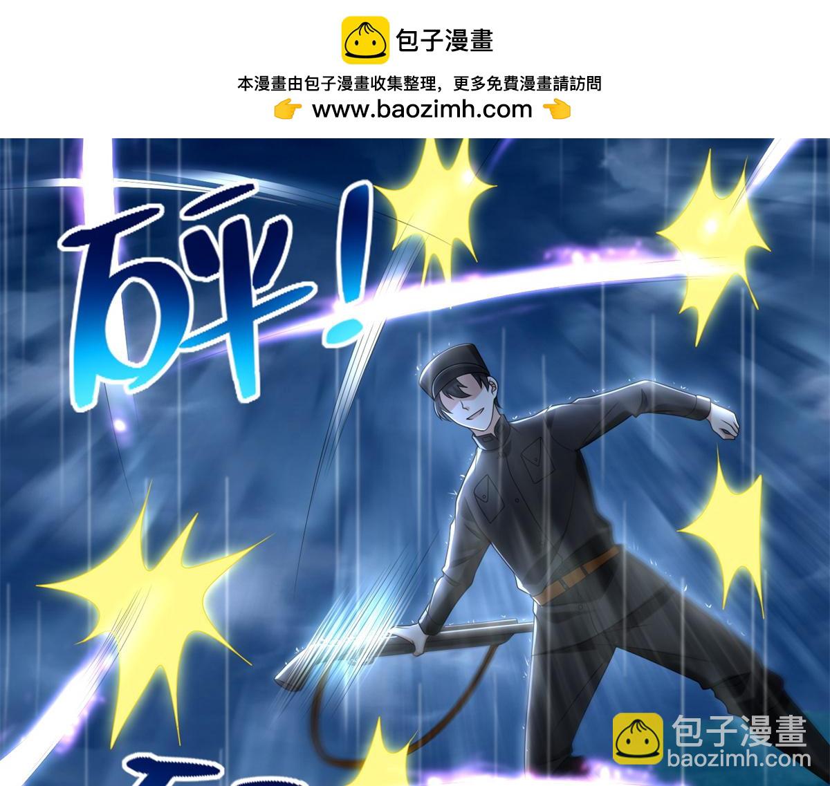 第二百四十三话(1/2)-第246话