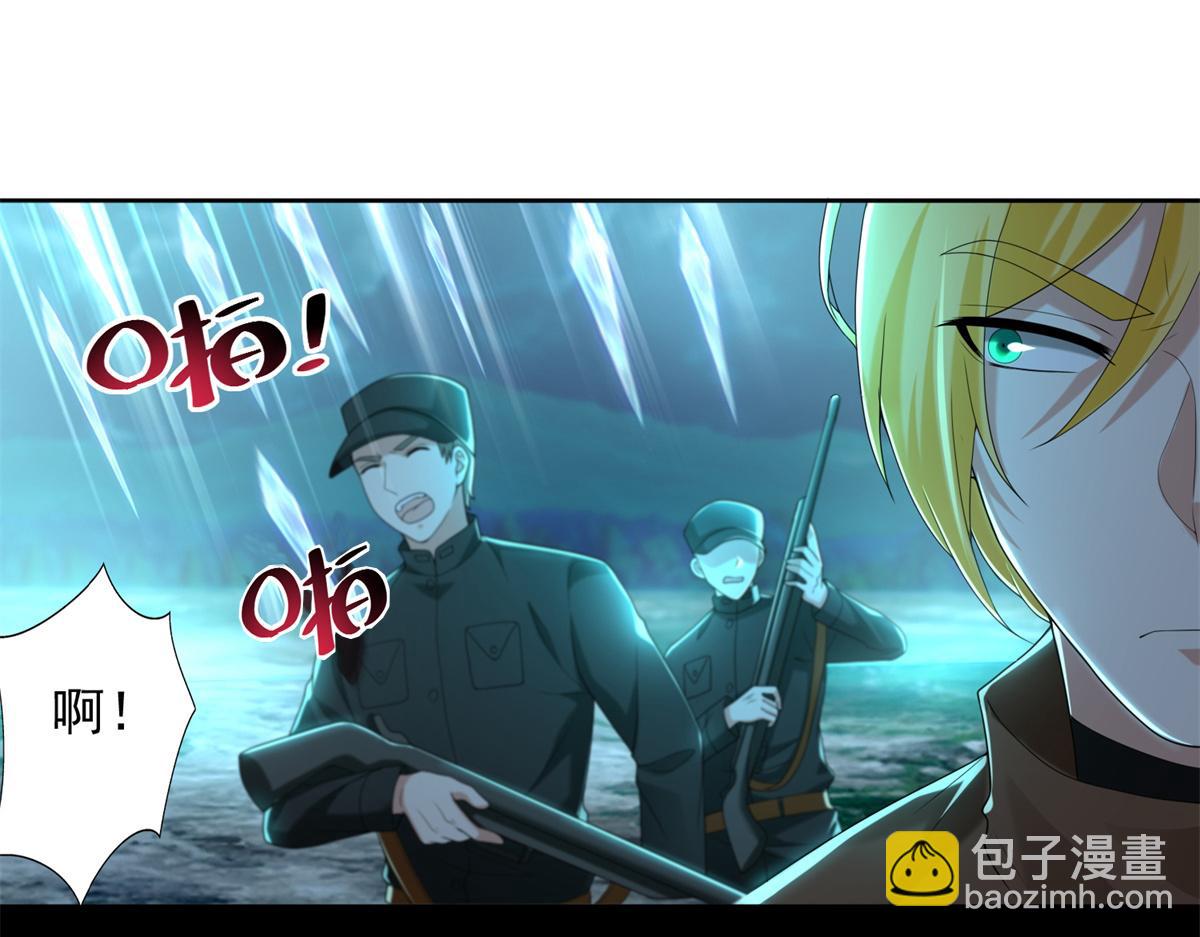 第二百四十五话(1/2)-第248话