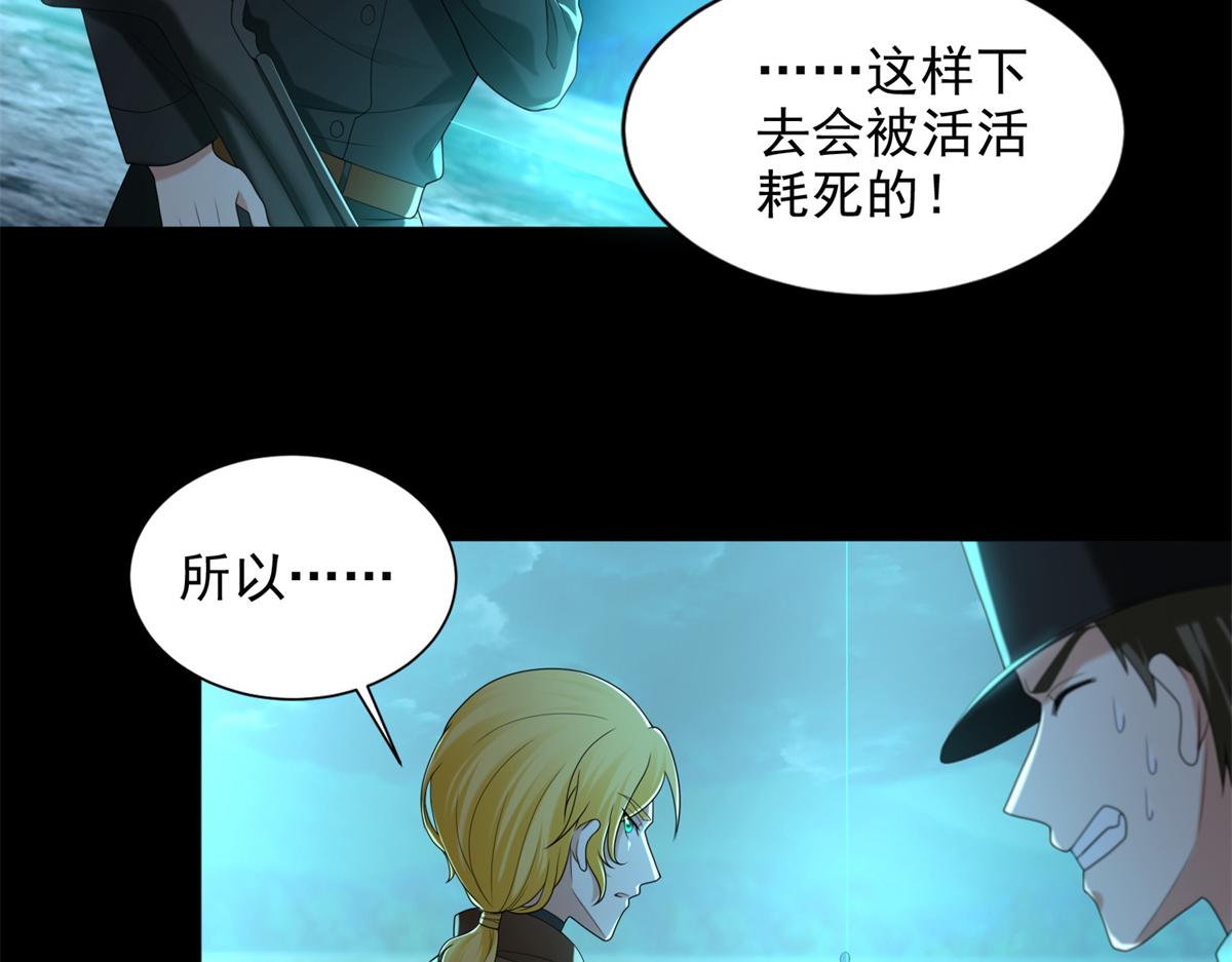 第二百四十五话(1/2)-第248话