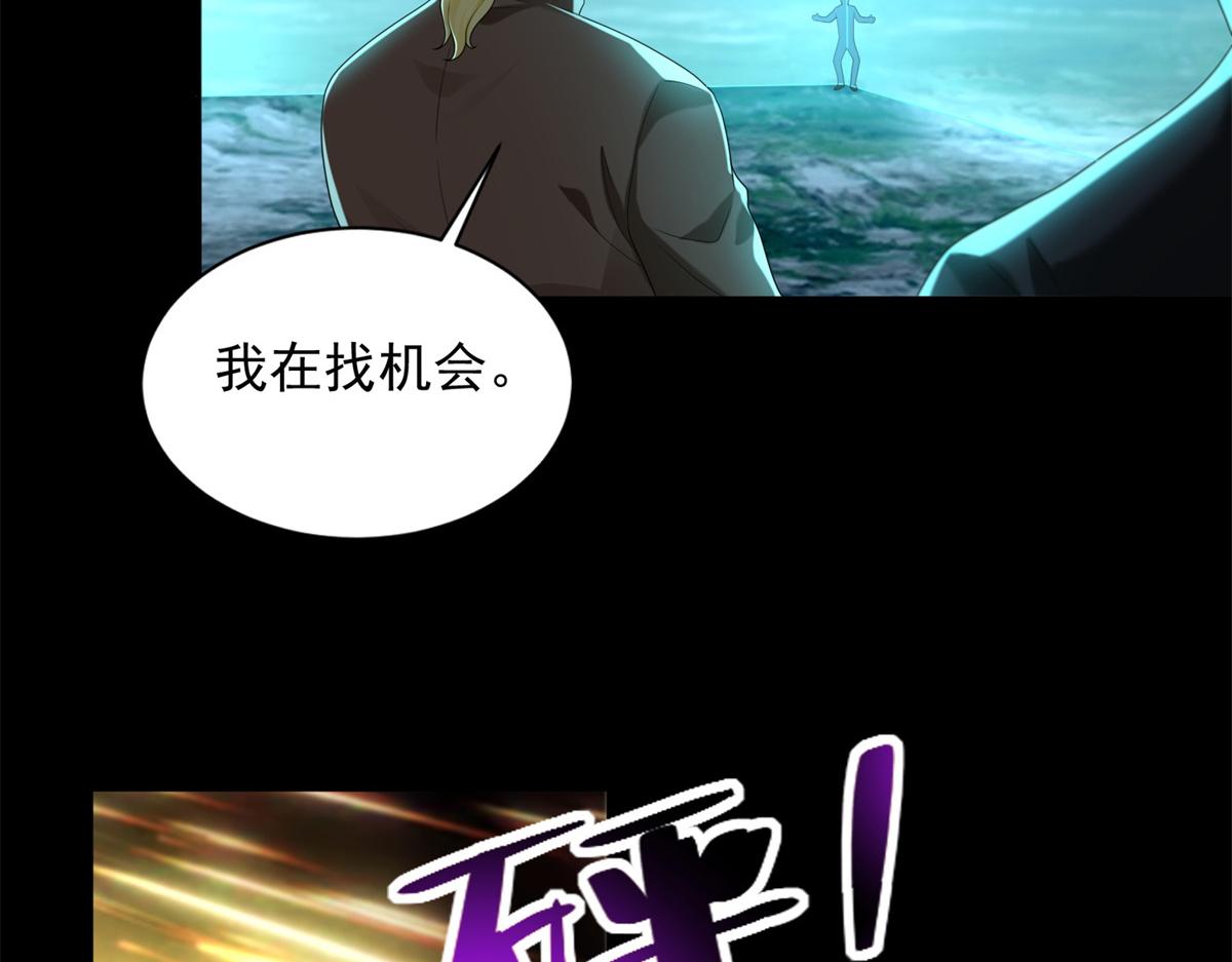 第二百四十五话(1/2)-第248话