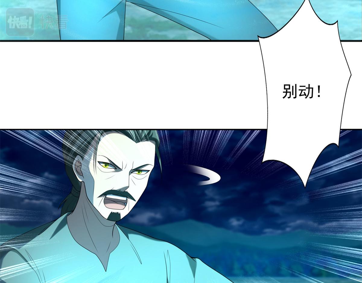 第二百四十五话(1/2)-第248话