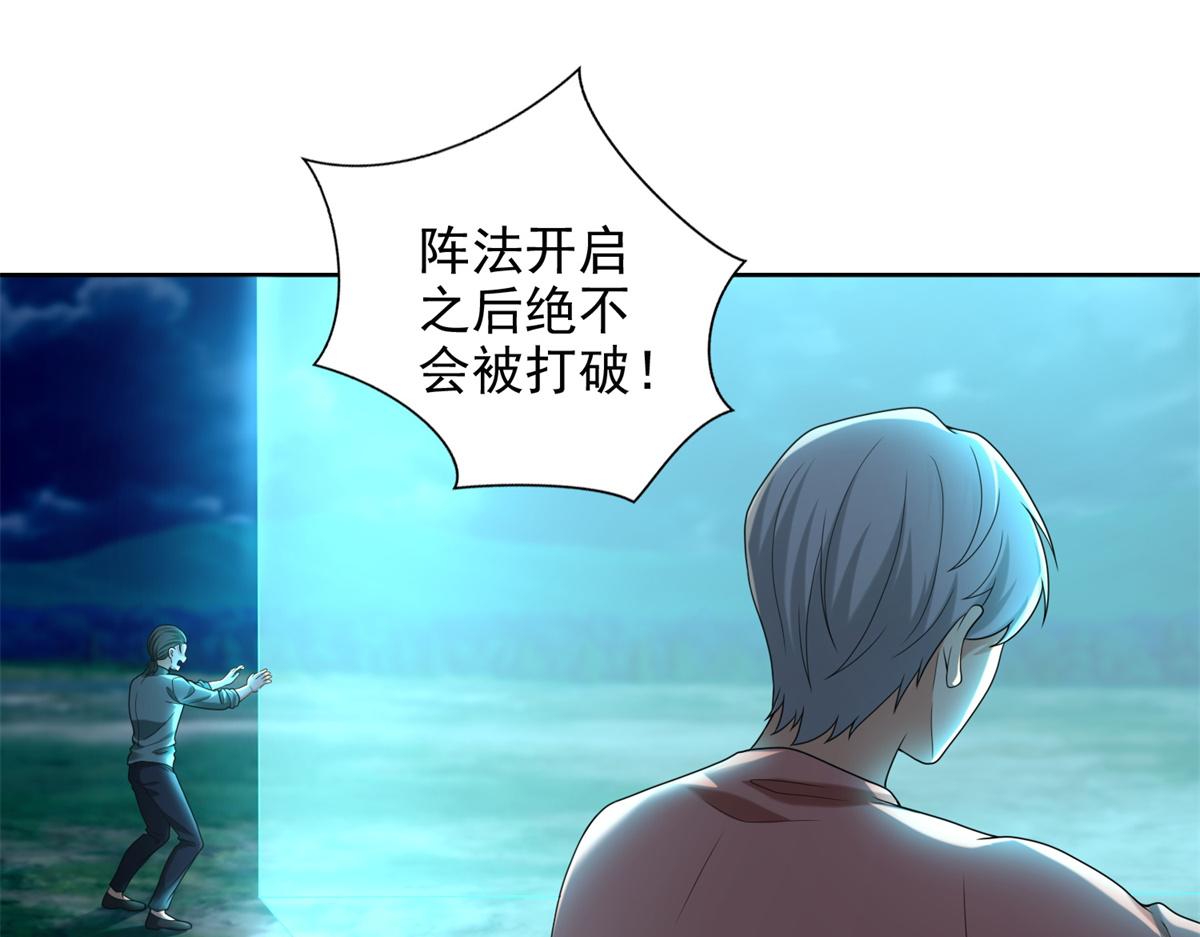 第二百四十五话(1/2)-第248话