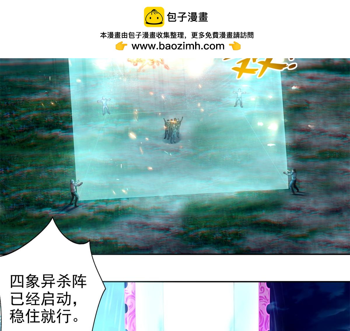 第二百四十五话(1/2)-第248话