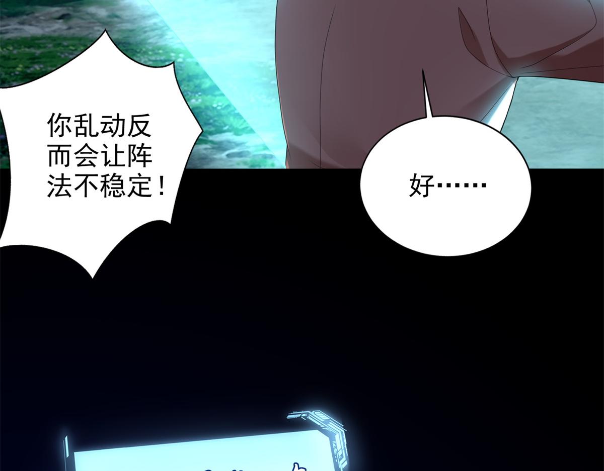 第二百四十五话(1/2)-第248话