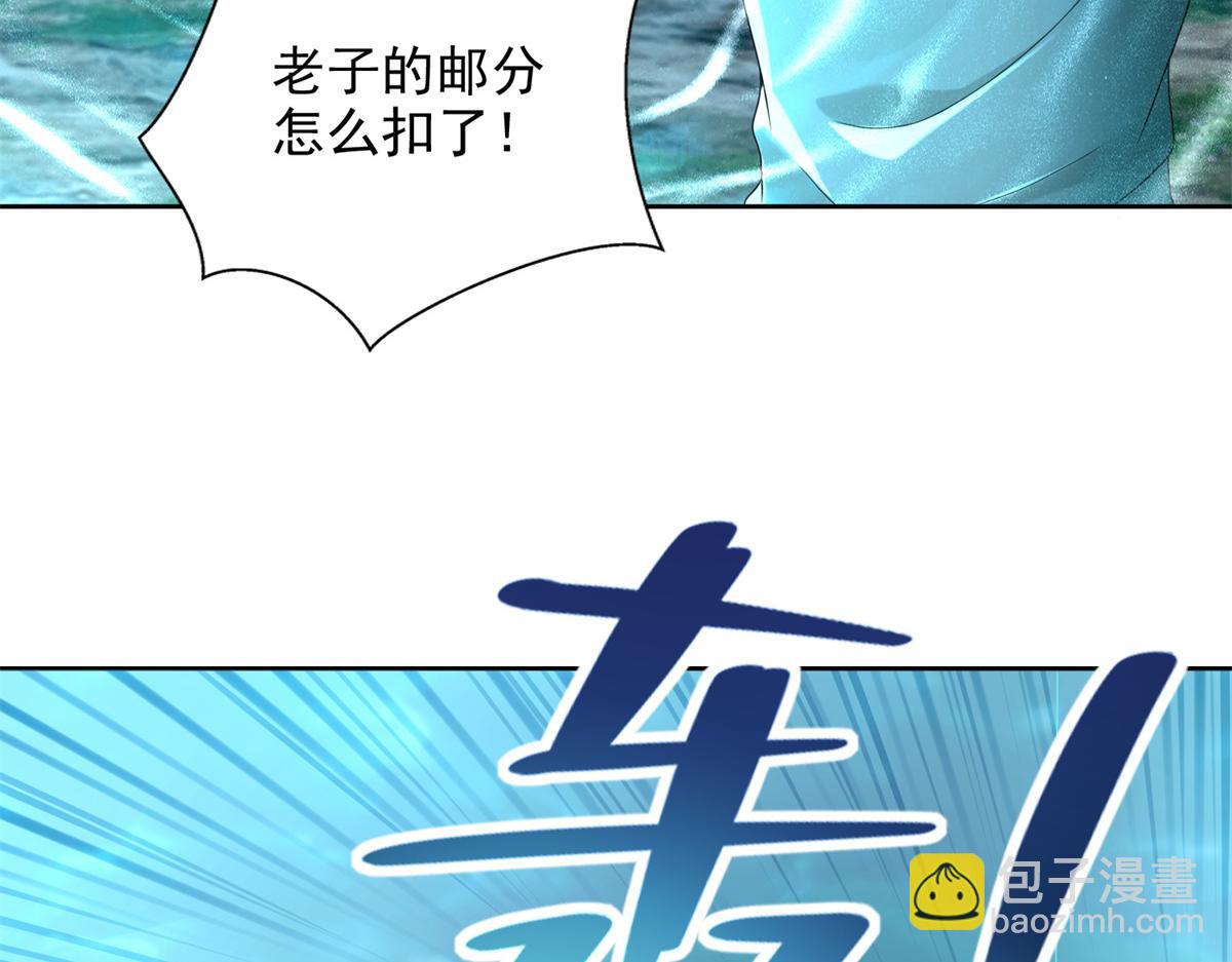 第二百四十五话(1/2)-第248话