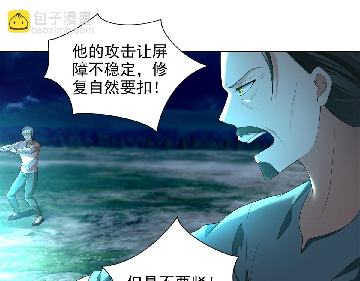 第二百四十五话(1/2)-第248话