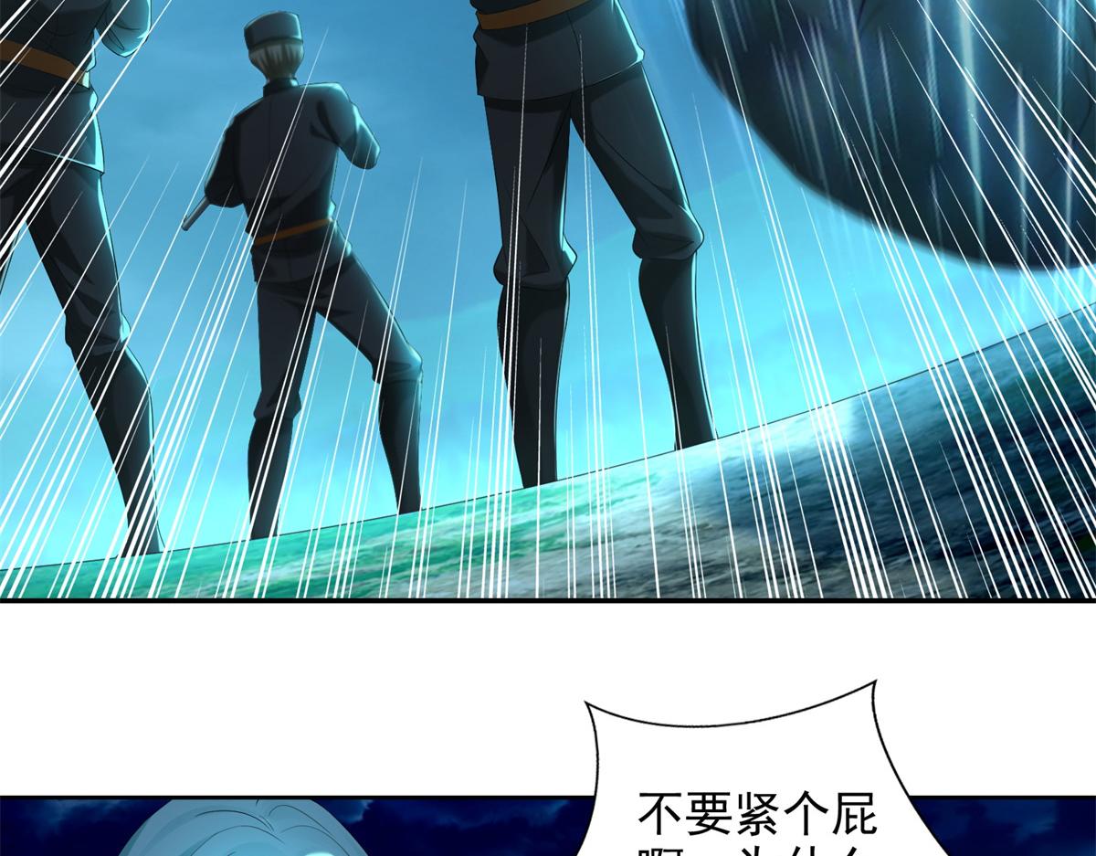 第二百四十五话(1/2)-第248话