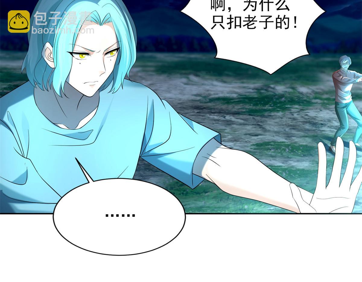 第二百四十五话(1/2)-第248话