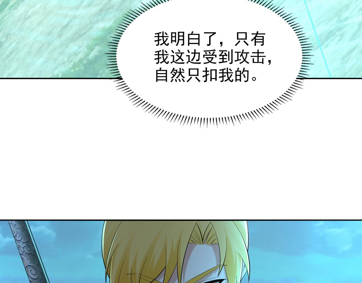 第二百四十五话(1/2)-第248话