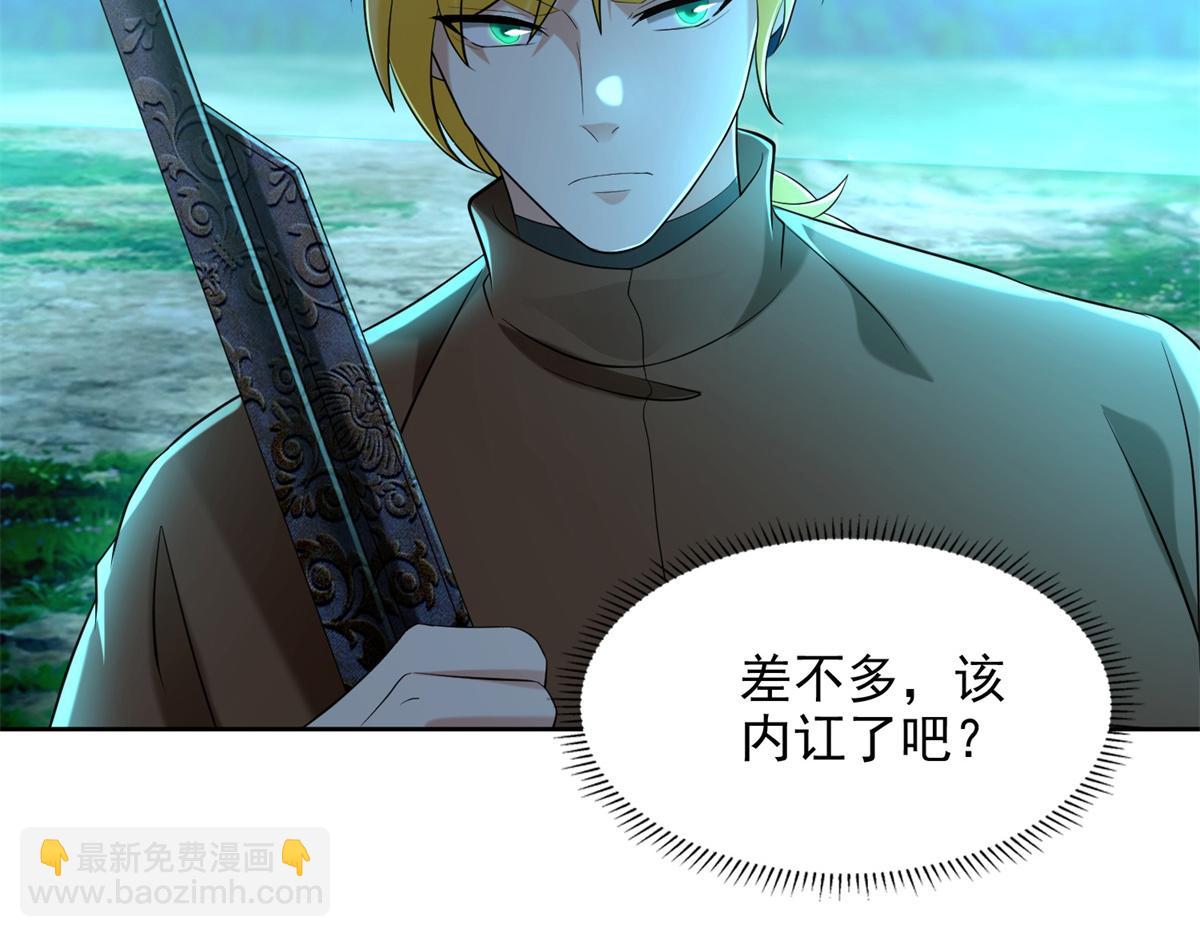 第二百四十五话(1/2)-第248话